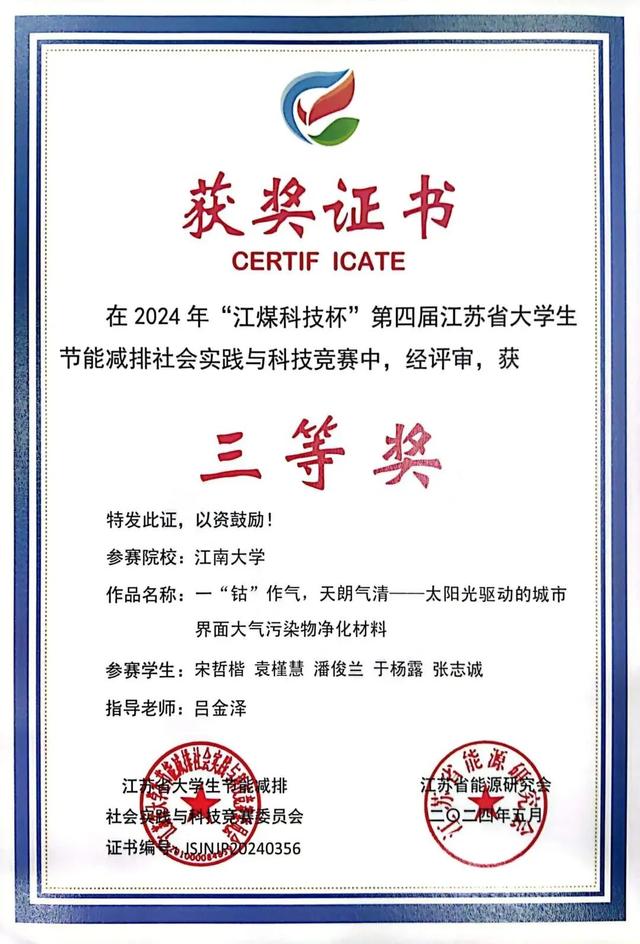 工科“玫瑰”，升学就业，轻松“拿捏”！！