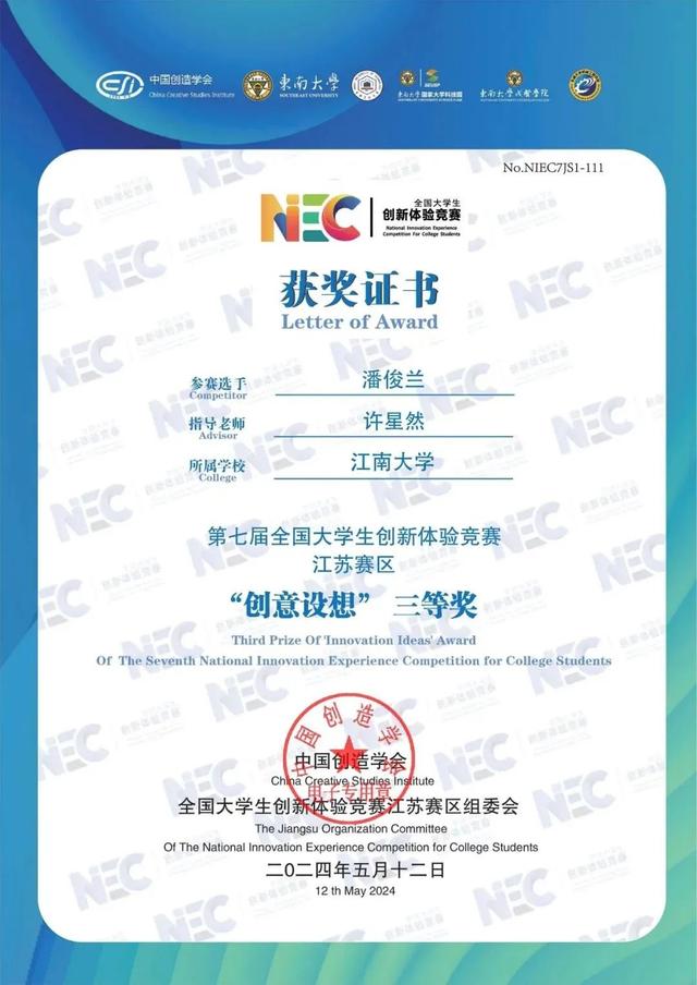 工科“玫瑰”，升学就业，轻松“拿捏”！！