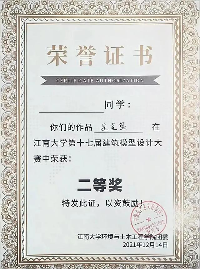 工科“玫瑰”，升学就业，轻松“拿捏”！！