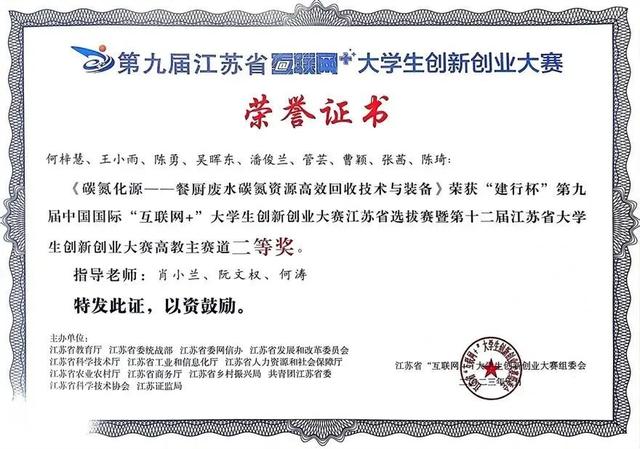 工科“玫瑰”，升学就业，轻松“拿捏”！！