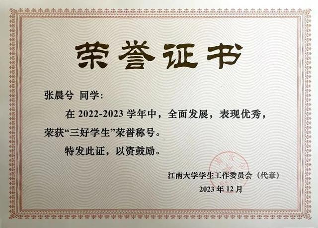 工科“玫瑰”，升学就业，轻松“拿捏”！！