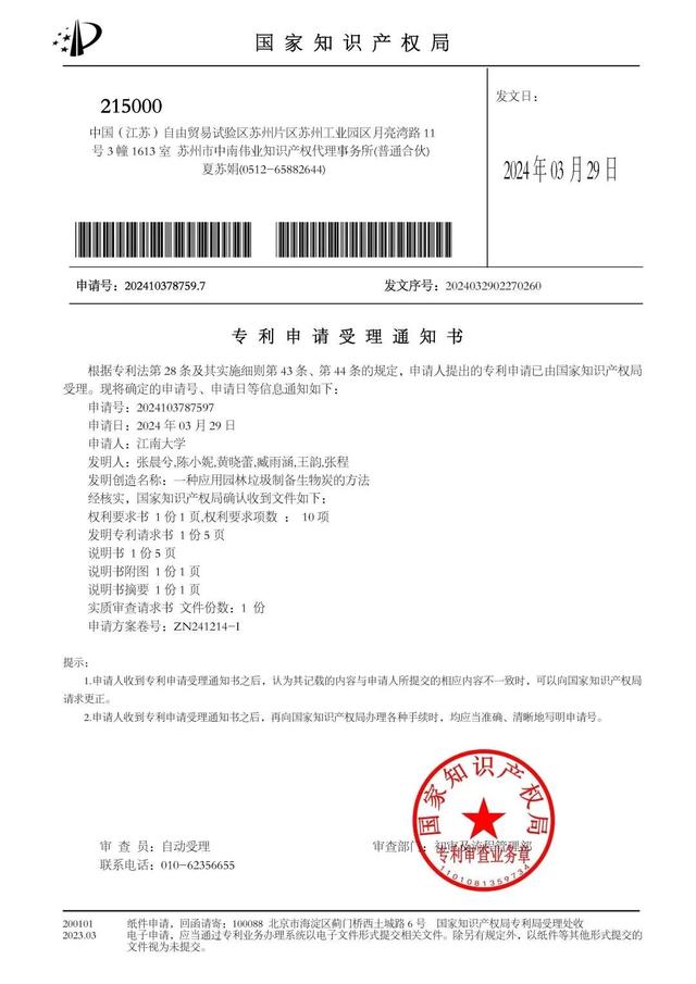 工科“玫瑰”，升学就业，轻松“拿捏”！！
