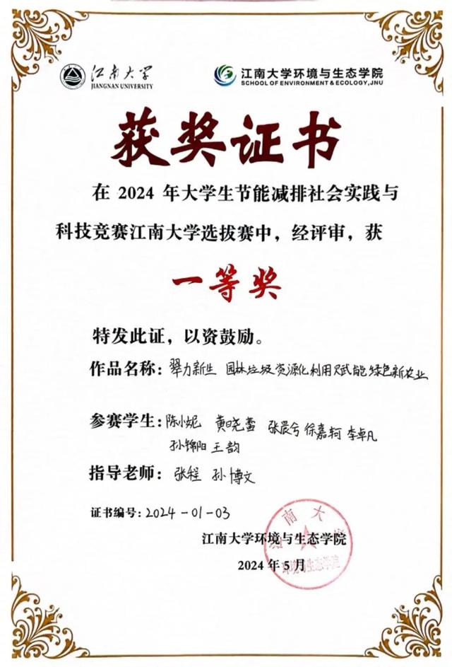 工科“玫瑰”，升学就业，轻松“拿捏”！！