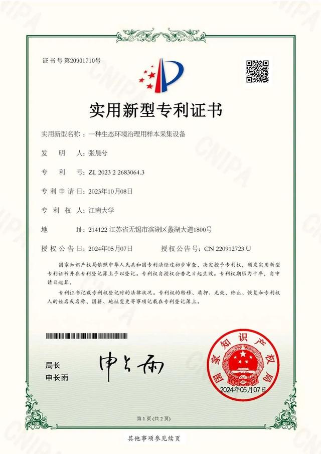 工科“玫瑰”，升学就业，轻松“拿捏”！！