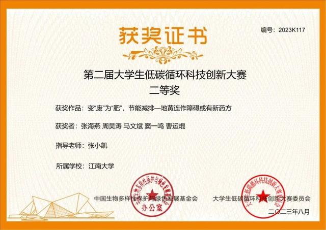 工科“玫瑰”，升学就业，轻松“拿捏”！！
