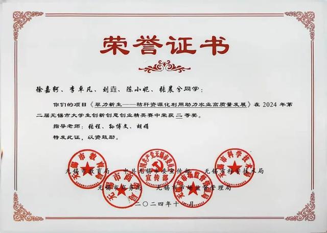 工科“玫瑰”，升学就业，轻松“拿捏”！！