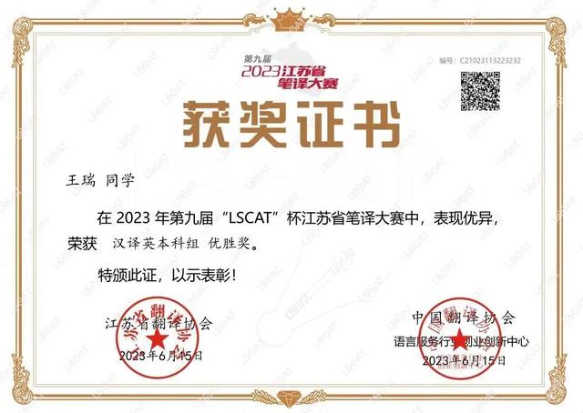 工科“玫瑰”，升学就业，轻松“拿捏”！！