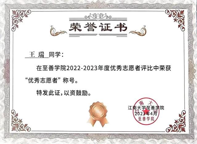 工科“玫瑰”，升学就业，轻松“拿捏”！！