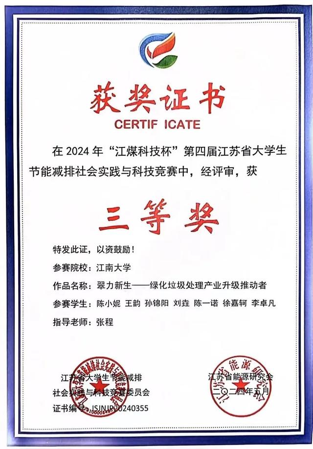 工科“玫瑰”，升学就业，轻松“拿捏”！！