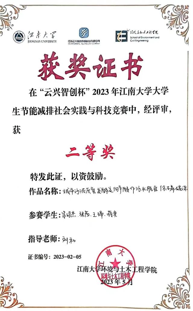 工科“玫瑰”，升学就业，轻松“拿捏”！！