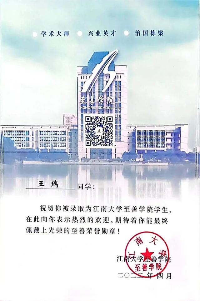 工科“玫瑰”，升学就业，轻松“拿捏”！！