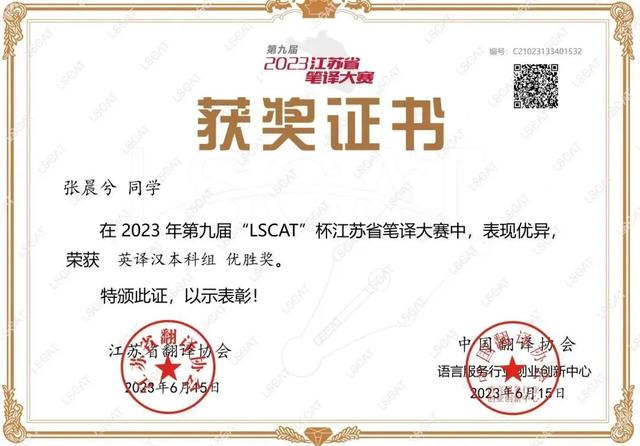 工科“玫瑰”，升学就业，轻松“拿捏”！！