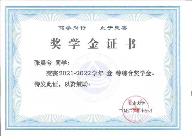 工科“玫瑰”，升学就业，轻松“拿捏”！！