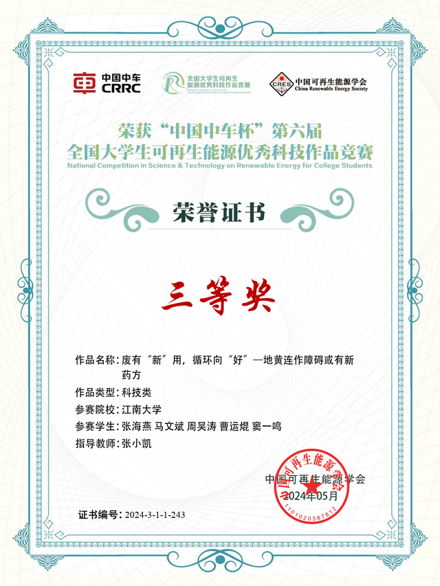 工科“玫瑰”，升学就业，轻松“拿捏”！！