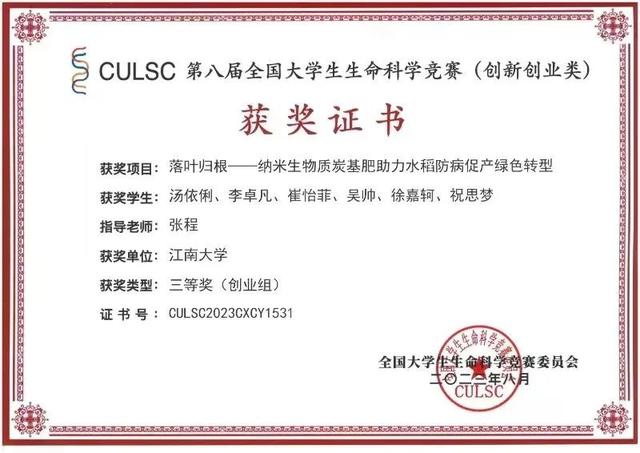 工科“玫瑰”，升学就业，轻松“拿捏”！！