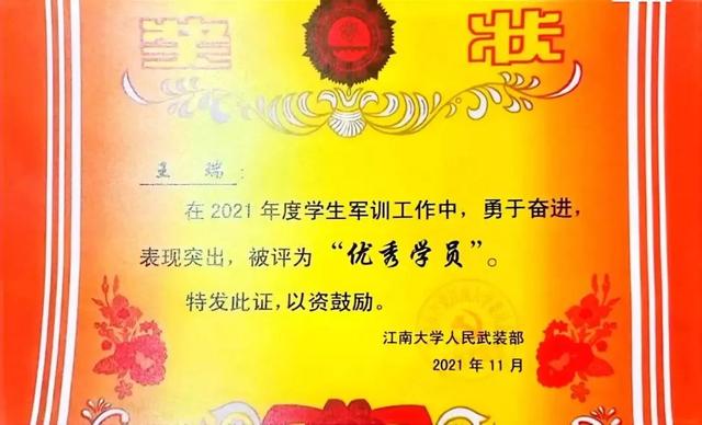 工科“玫瑰”，升学就业，轻松“拿捏”！！