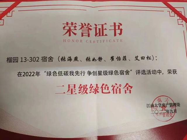 工科“玫瑰”，升学就业，轻松“拿捏”！！