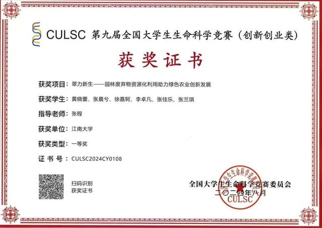 工科“玫瑰”，升学就业，轻松“拿捏”！！
