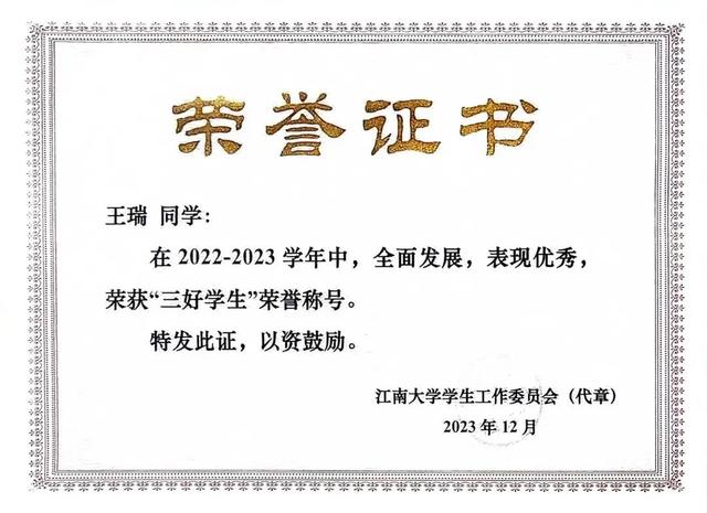 工科“玫瑰”，升学就业，轻松“拿捏”！！