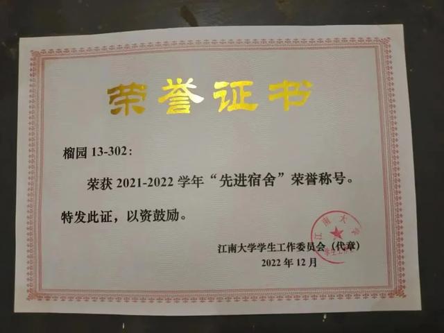 工科“玫瑰”，升学就业，轻松“拿捏”！！