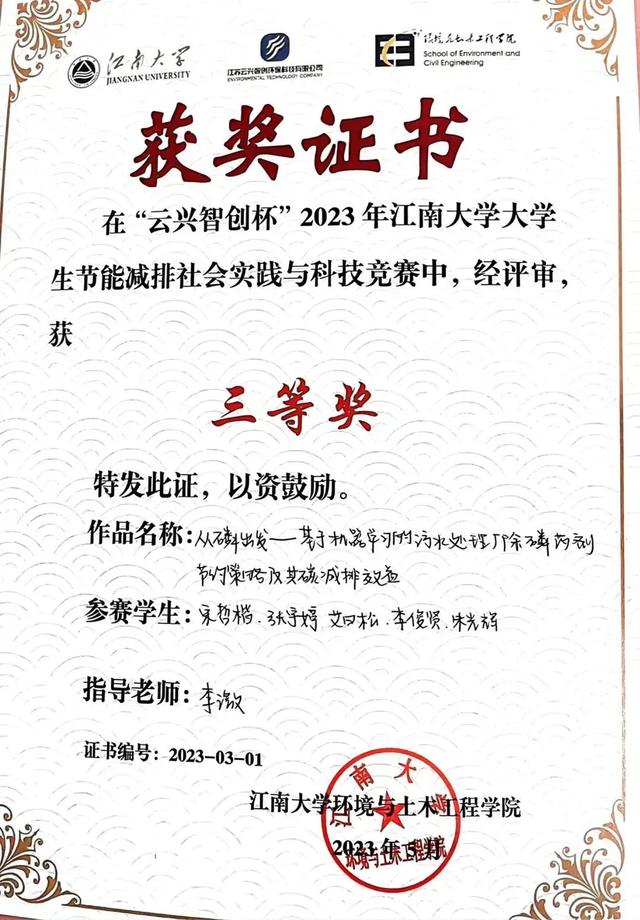 工科“玫瑰”，升学就业，轻松“拿捏”！！