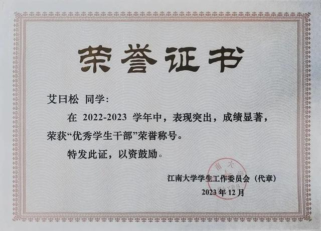 工科“玫瑰”，升学就业，轻松“拿捏”！！
