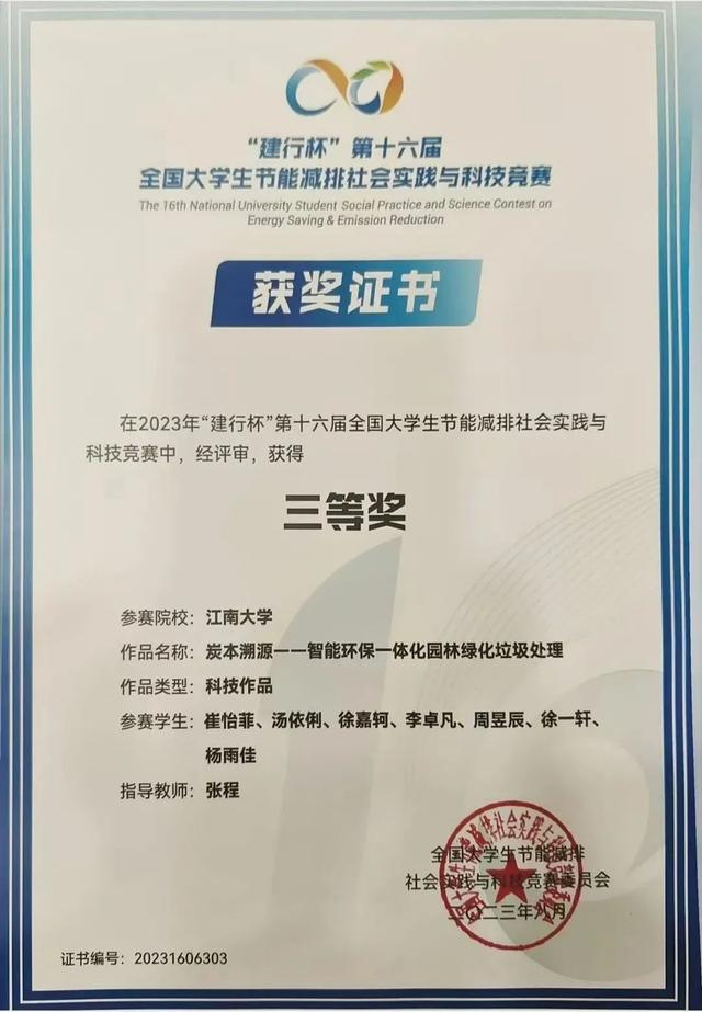 工科“玫瑰”，升学就业，轻松“拿捏”！！