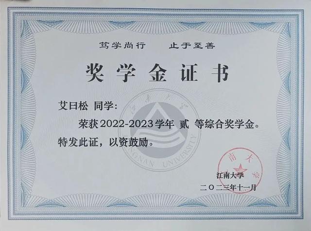 工科“玫瑰”，升学就业，轻松“拿捏”！！