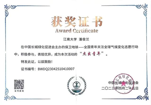 工科“玫瑰”，升学就业，轻松“拿捏”！！