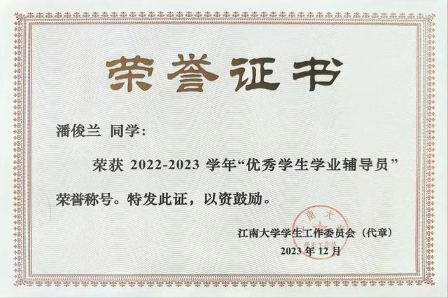 工科“玫瑰”，升学就业，轻松“拿捏”！！