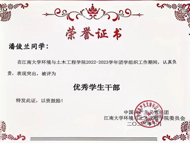 工科“玫瑰”，升学就业，轻松“拿捏”！！