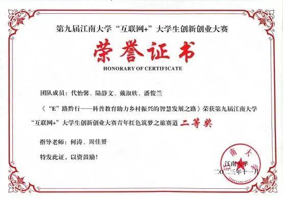 工科“玫瑰”，升学就业，轻松“拿捏”！！