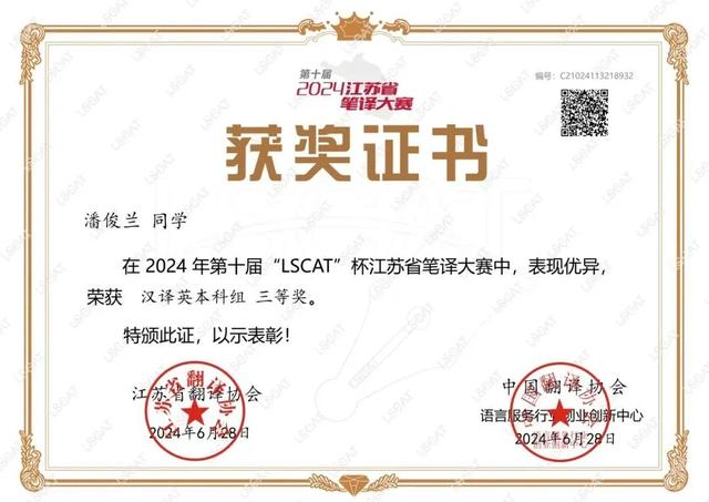 工科“玫瑰”，升学就业，轻松“拿捏”！！