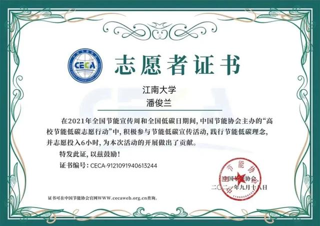 工科“玫瑰”，升学就业，轻松“拿捏”！！