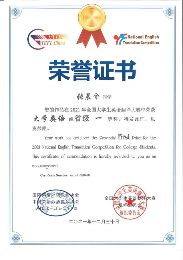 工科“玫瑰”，升学就业，轻松“拿捏”！！