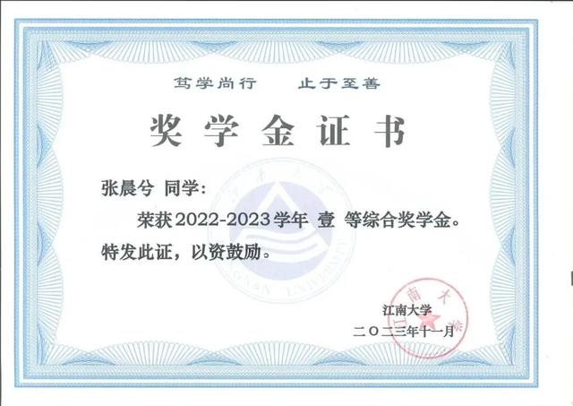 工科“玫瑰”，升学就业，轻松“拿捏”！！