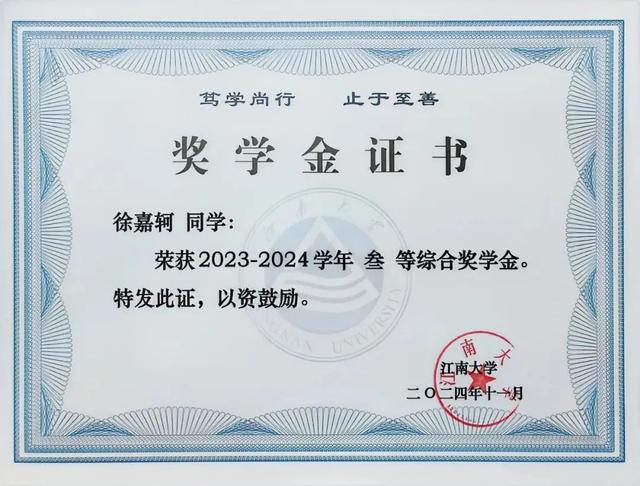 工科“玫瑰”，升学就业，轻松“拿捏”！！