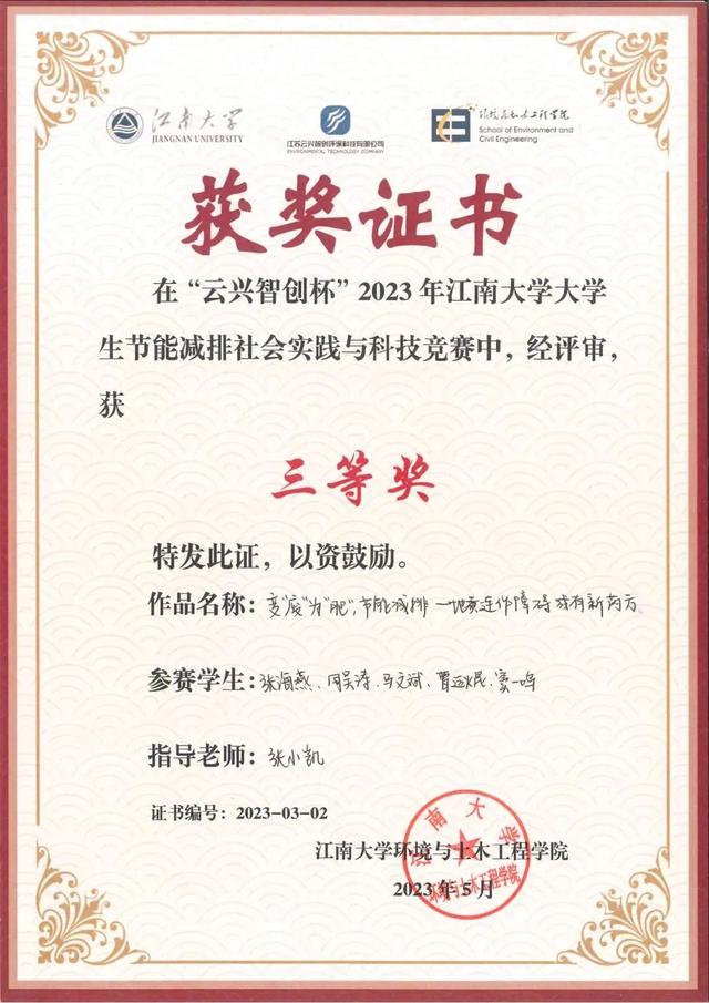 工科“玫瑰”，升学就业，轻松“拿捏”！！