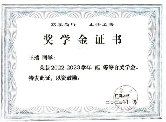 工科“玫瑰”，升学就业，轻松“拿捏”！！