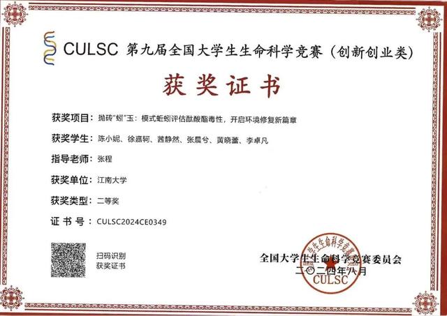 工科“玫瑰”，升学就业，轻松“拿捏”！！