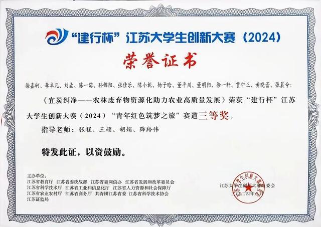 工科“玫瑰”，升学就业，轻松“拿捏”！！