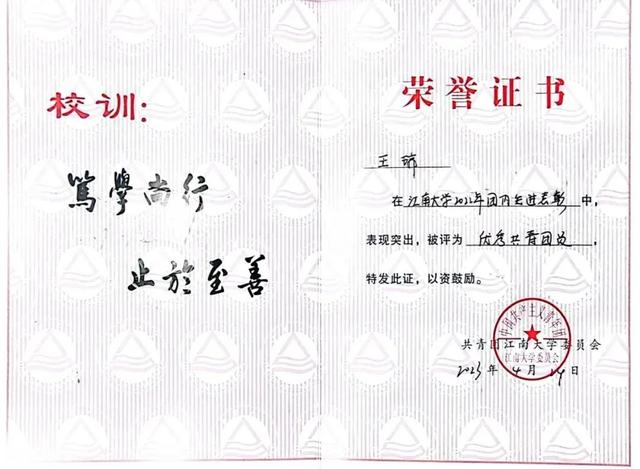 工科“玫瑰”，升学就业，轻松“拿捏”！！