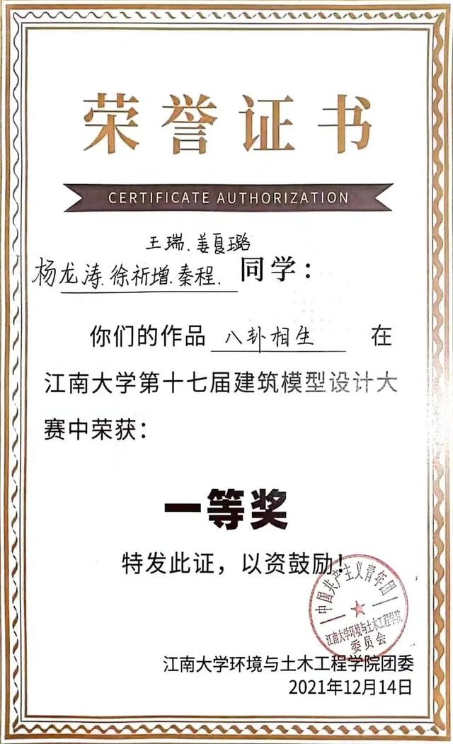工科“玫瑰”，升学就业，轻松“拿捏”！！