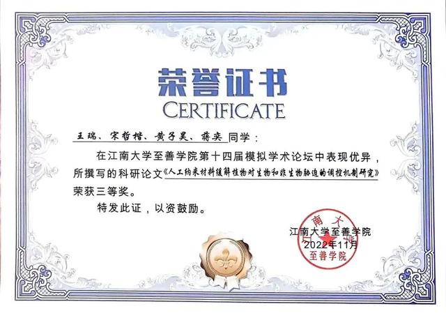 工科“玫瑰”，升学就业，轻松“拿捏”！！