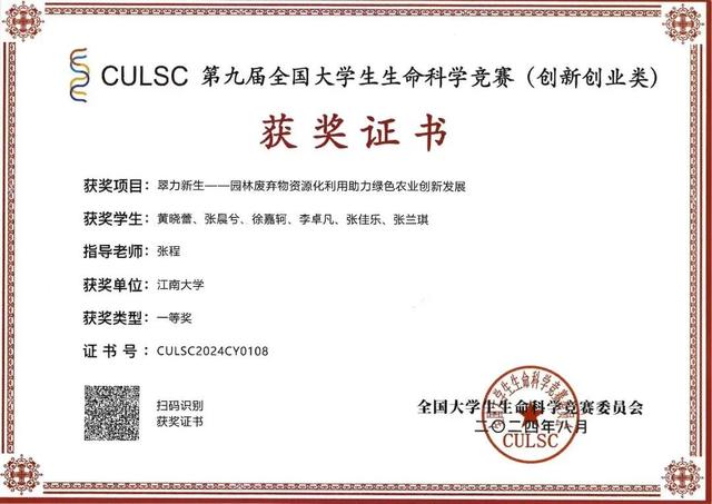 工科“玫瑰”，升学就业，轻松“拿捏”！！