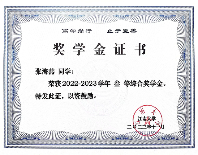 工科“玫瑰”，升学就业，轻松“拿捏”！！