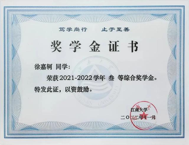 工科“玫瑰”，升学就业，轻松“拿捏”！！
