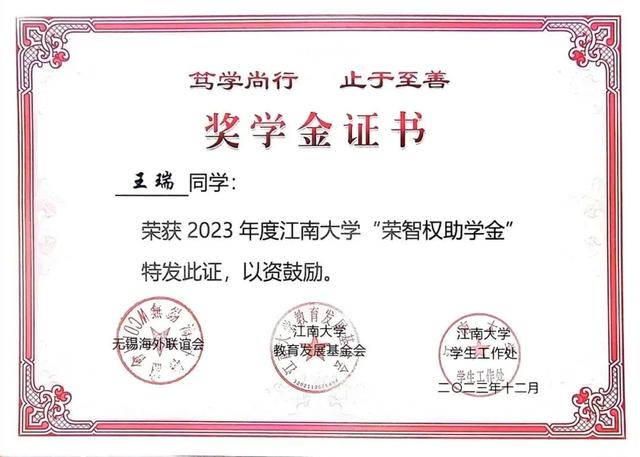 工科“玫瑰”，升学就业，轻松“拿捏”！！