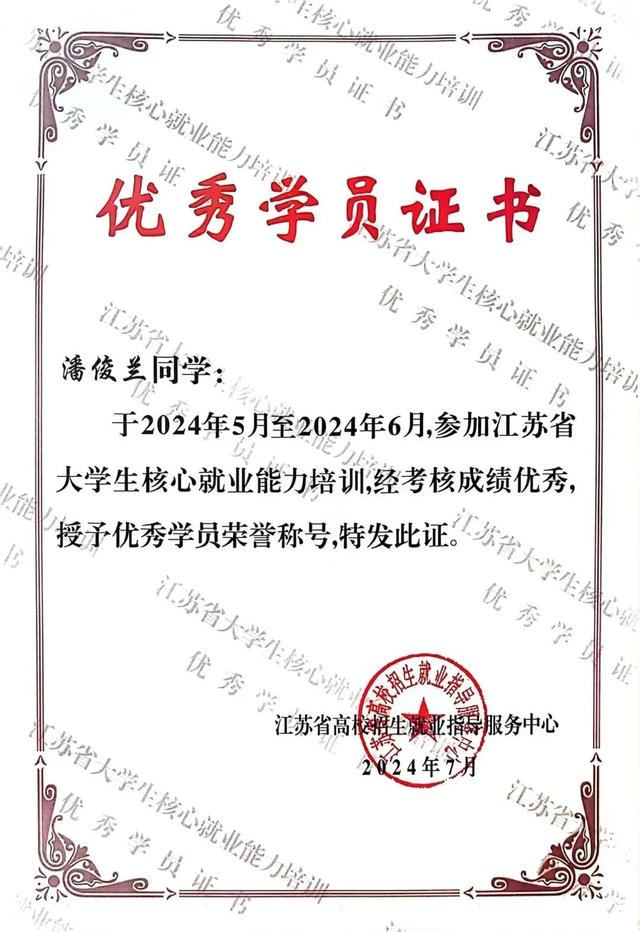 工科“玫瑰”，升学就业，轻松“拿捏”！！