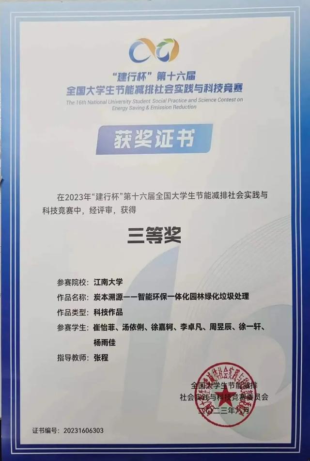 工科“玫瑰”，升学就业，轻松“拿捏”！！